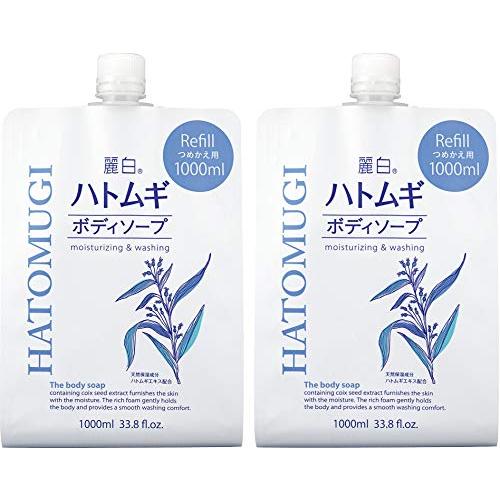 【まとめ買い】 麗白 ハトムギボディソープ 詰替用 1000ml×2個