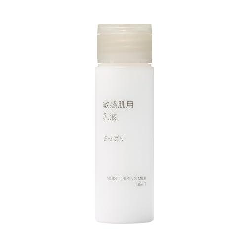 無印良品 敏感肌用乳液 さっぱり 携帯用 50mL 83483258