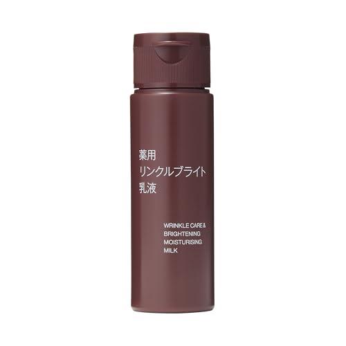 MUJI 無印良品 薬用リンクルブライト乳液(携帯用) 50mL OAQ58A4A