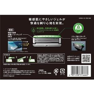 Schick(シック)男性用 極 KIWAMI...の詳細画像1