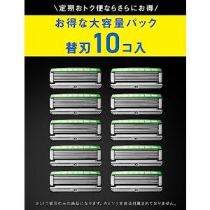 Schick(シック)男性用 極 KIWAMI...の詳細画像2