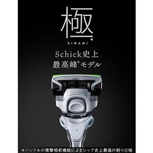 Schick(シック)男性用 極 KIWAMI...の詳細画像3