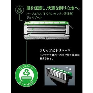 Schick(シック)男性用 極 KIWAMI...の詳細画像5