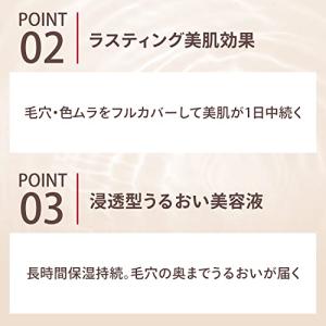マキアージュ ドラマティックエッセンスリキッド...の詳細画像3