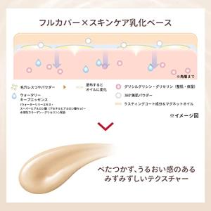 マキアージュ ドラマティックエッセンスリキッド...の詳細画像4