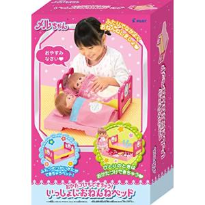 メルちゃん お人形セット おしょくじ&おせわセット (人形付きセット