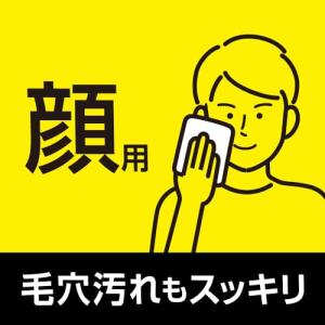 メンズビオレ 洗顔シート 清潔感のある石けんの...の詳細画像1