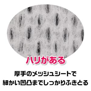 メンズビオレ 洗顔シート 清潔感のある石けんの...の詳細画像2