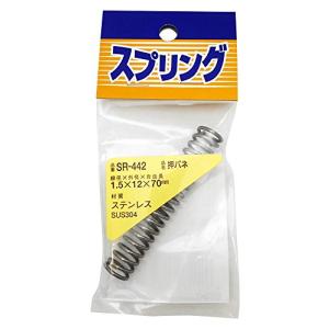 WAKI ステンレス 押しバネ 1.5X12X70mm SR-442