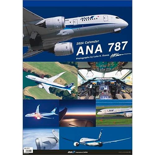 ANA「787」 2024年 カレンダー 壁掛け CL24-1155