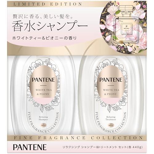 パンテーン ホワイトティー&amp;ピオニー ファインフレグランス シャンプー・トリートメントポンプセット ...