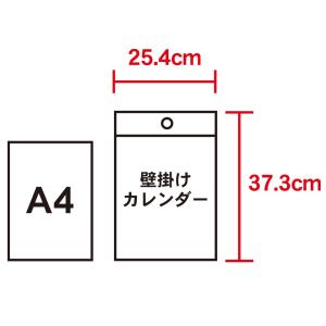 新日本カレンダー 2026年 カレンダー 壁掛...の詳細画像5