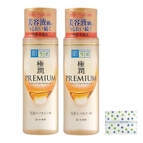 肌ラボ 極潤プレミアム ヒアルロン液 2個パック+おまけ 化粧水 170ml×2本