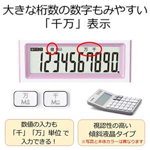 Canon カラフル電卓 抗菌仕様 LS-10...の詳細画像3