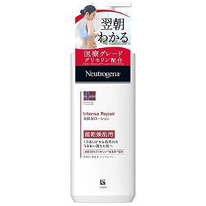 ニュートロジーナ CICA エマルジョン 450ml : サンドラッグe-shop