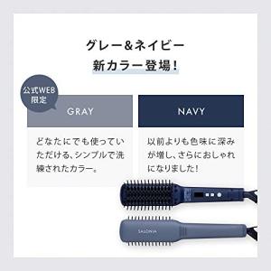 SALONIA サロニア ストレートヒートブラ...の詳細画像2