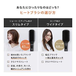 SALONIA サロニア ストレートヒートブラ...の詳細画像3