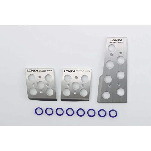 ナポレックス MT車用 スポーツペダル LONZA MTペダルセットMT-L アルミ アクセル寸法(...