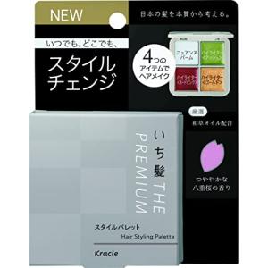 いち髪　THE PREMIUM　スタイルパレット　1日だけ髪色をチェンジ / 雨の日でも使えるウォータープルーフ / シャンプーで簡単に落とせる