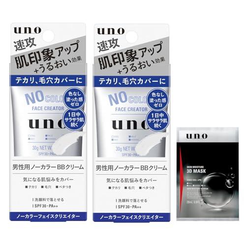 UNO(ウーノ) 【まとめ買い】 ウーノ ノーカラーフェイスクリエイター メンズBBクリーム SPF...