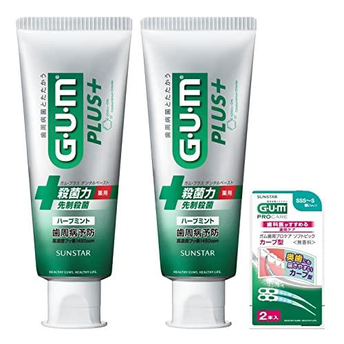 GUM(ガム)プラス デンタルペースト 薬用ハミガキ [ハーブミント] &lt;CPC配合 殺菌 歯周病予...