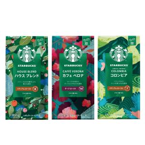 スターバックス　ハウスブレンド　空箱 スターバックス コーヒー ハウスブレンド ( 250g )/ : 爽快