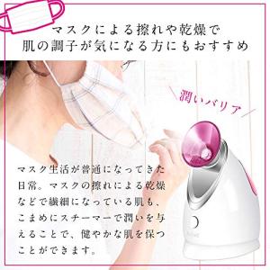 スチーマー フェイススチーマー 美ルル 保湿 ...の詳細画像3