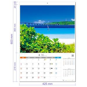 沖縄・宮古島 2026年 A2サイズ 壁掛けカ...の詳細画像1