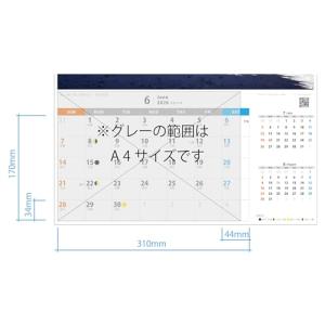 沖縄・宮古島 2026年 A2サイズ 壁掛けカ...の詳細画像2