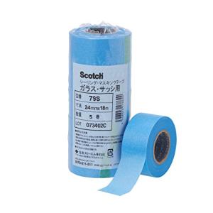 3M スコッチ シーリングマスキングテープ 粗面用 18mm×18m 7巻入 緑