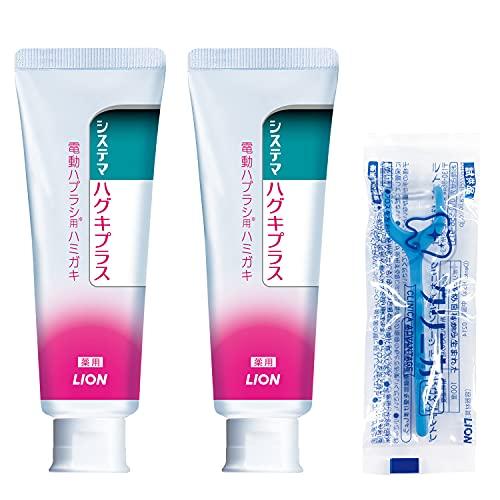 システマ ハグキプラス ジェルハミガキ 2本セット