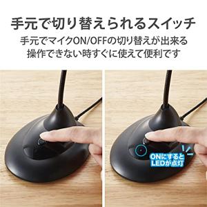エレコム PCマイク スタンドマイク USB ...の詳細画像3