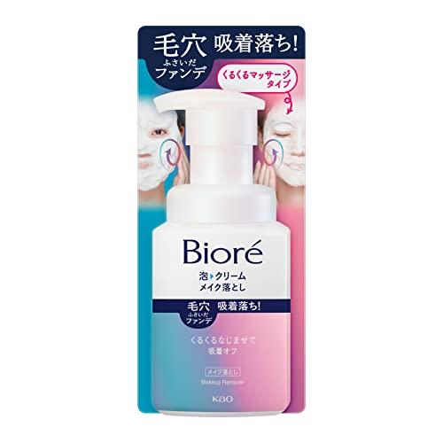 ビオレ 泡クリームメイク落とし 本体 210ml [毛穴の下地・ファンデをしっかり落とす][オイルフ...