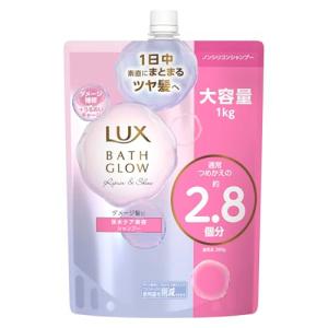 LUX(ラックス) バスグロウ リペアアンドシャイン シャンプー つめかえ用 1000g