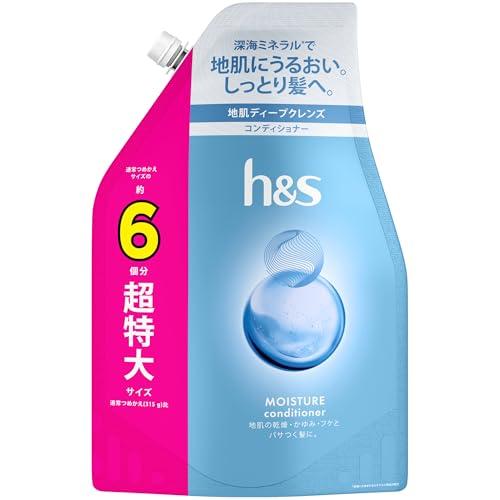 h&amp;s モイスチャー コンディショナー 詰め替え 超特大 1.9KGエイチアンドエス