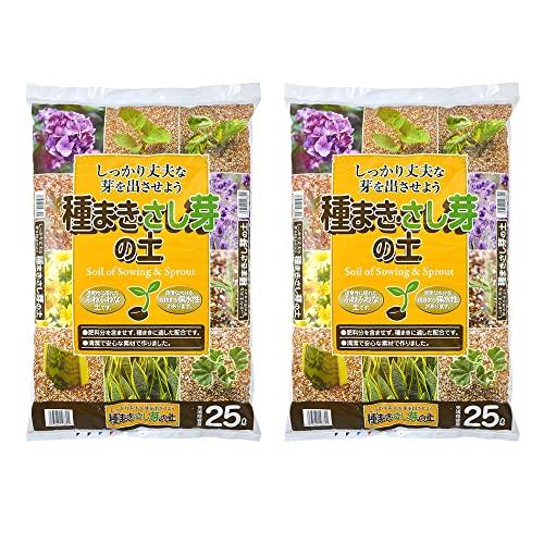 花ごころ 種まき・さし芽の土 25L×2袋