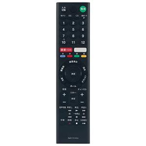 BRAVIA 【在庫あり】純正品 RMF-TX200J(149313413) ソニー テレビ用