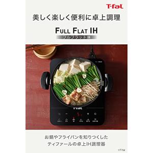 ティファール 卓上IH調理器 IHコンロ 14...の詳細画像1