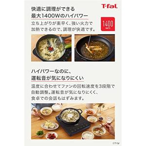 ティファール 卓上IH調理器 IHコンロ 14...の詳細画像2