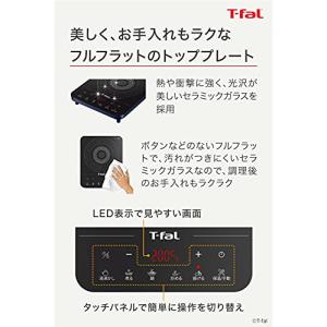 ティファール 卓上IH調理器 IHコンロ 14...の詳細画像3