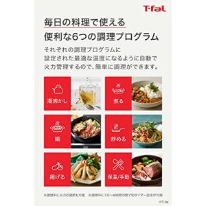 ティファール 卓上IH調理器 IHコンロ 14...の詳細画像4