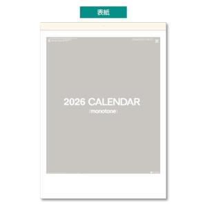 キングコーポレーション 2026年 カレンダー...の詳細画像2