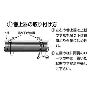 二村製簾 簾 巻き上げ器 ブラウン 176×2...の詳細画像3