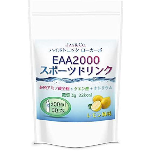 JAY&amp;CO. 粉末 必須アミノ酸 EAA 入り ハイポトニック スポーツ飲料 (低糖質ローカーボ・...