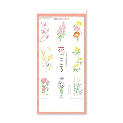 新日本カレンダー 2026年 カレンダー 壁掛け 花ごころ 3か月 年表付 NK913