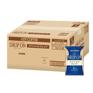 KEY COFFEE（キーコーヒー） 御歳暮 2025 ギフト コーヒー ドリップ