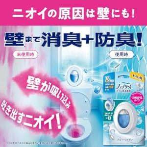 ファブリーズ 消臭芳香剤 トイレ用 シトラス・...の詳細画像1
