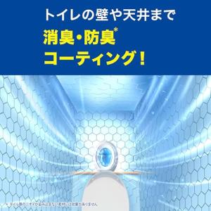 ファブリーズ 消臭芳香剤 トイレ用 シトラス・...の詳細画像3