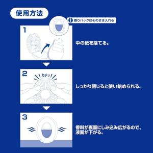 ファブリーズ 消臭芳香剤 トイレ用 シトラス・...の詳細画像5
