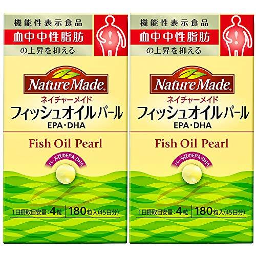 大塚製薬 ネイチャーメイド フィッシュオイルパール[機能性表示食品] 180粒 (2本セット) 90...